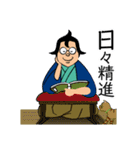 目利き番頭「船えもん」（個別スタンプ：5）