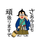 目利き番頭「船えもん」（個別スタンプ：7）