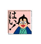 目利き番頭「船えもん」（個別スタンプ：9）