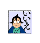 目利き番頭「船えもん」（個別スタンプ：10）