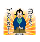 目利き番頭「船えもん」（個別スタンプ：13）