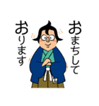 目利き番頭「船えもん」（個別スタンプ：15）