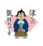 目利き番頭「船えもん」（個別スタンプ：17）