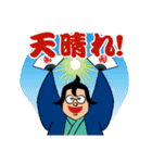 目利き番頭「船えもん」（個別スタンプ：19）