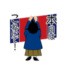 目利き番頭「船えもん」（個別スタンプ：20）