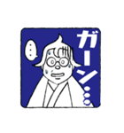 目利き番頭「船えもん」（個別スタンプ：23）