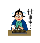 目利き番頭「船えもん」（個別スタンプ：25）