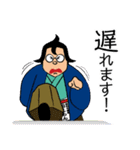 目利き番頭「船えもん」（個別スタンプ：27）