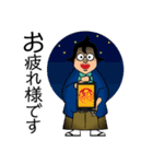 目利き番頭「船えもん」（個別スタンプ：28）