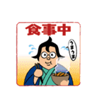 目利き番頭「船えもん」（個別スタンプ：29）
