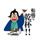 目利き番頭「船えもん」（個別スタンプ：33）