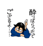 目利き番頭「船えもん」（個別スタンプ：35）