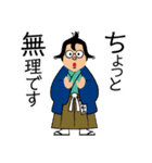 目利き番頭「船えもん」（個別スタンプ：36）