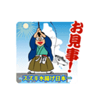 目利き番頭「船えもん」（個別スタンプ：38）