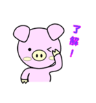 ぶたのみーとん（個別スタンプ：2）