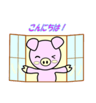 ぶたのみーとん（個別スタンプ：5）
