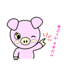 ぶたのみーとん（個別スタンプ：8）