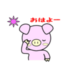 ぶたのみーとん（個別スタンプ：10）