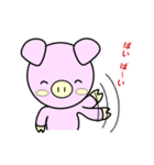 ぶたのみーとん（個別スタンプ：11）
