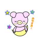 ぶたのみーとん（個別スタンプ：12）