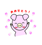 ぶたのみーとん（個別スタンプ：14）