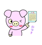 ぶたのみーとん（個別スタンプ：17）