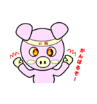 ぶたのみーとん（個別スタンプ：20）