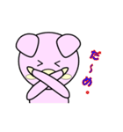 ぶたのみーとん（個別スタンプ：23）