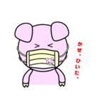 ぶたのみーとん（個別スタンプ：36）