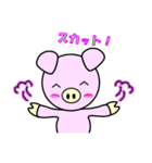 ぶたのみーとん（個別スタンプ：37）