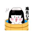 殿姫にゃんこ2（個別スタンプ：20）