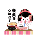 殿姫にゃんこ2（個別スタンプ：29）