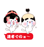 殿姫にゃんこ2（個別スタンプ：31）