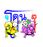 Tanoy Joy＆Joke No.10 say said said3（個別スタンプ：19）