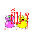 Tanoy Joy＆Joke No.10 say said said3（個別スタンプ：36）