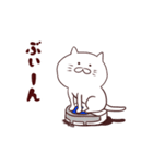 ねこきち（個別スタンプ：10）