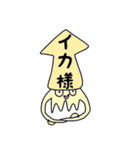 魚以外（個別スタンプ：11）