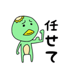 魚以外（個別スタンプ：31）