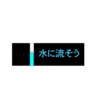 土戸 A（個別スタンプ：21）