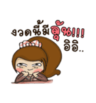 Cha em working women.（個別スタンプ：11）