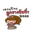 Cha em working women.（個別スタンプ：12）