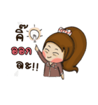 Cha em working women.（個別スタンプ：19）