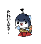 ふぐ大名（個別スタンプ：1）