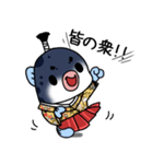 ふぐ大名（個別スタンプ：2）