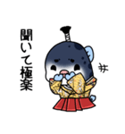 ふぐ大名（個別スタンプ：6）
