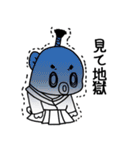 ふぐ大名（個別スタンプ：7）