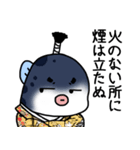 ふぐ大名（個別スタンプ：8）