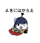 ふぐ大名（個別スタンプ：9）