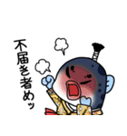 ふぐ大名（個別スタンプ：11）