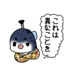 ふぐ大名（個別スタンプ：13）
